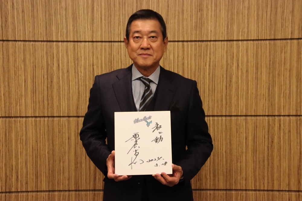 特別プレゼント企画】原辰徳さんのサイン色紙を1名様に！ | MOOSE