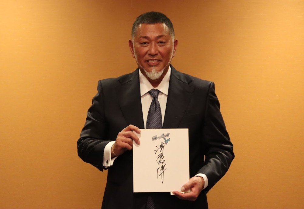 プレゼント企画】 清原和博さん（元西武他）のサイン色紙を2名様